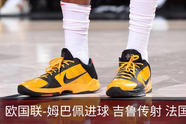 欧国联-姆巴佩进球 吉鲁传射 法国主场2-0夺首胜