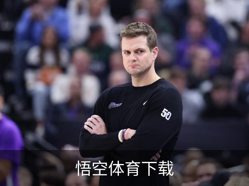 了解悟空体育下载